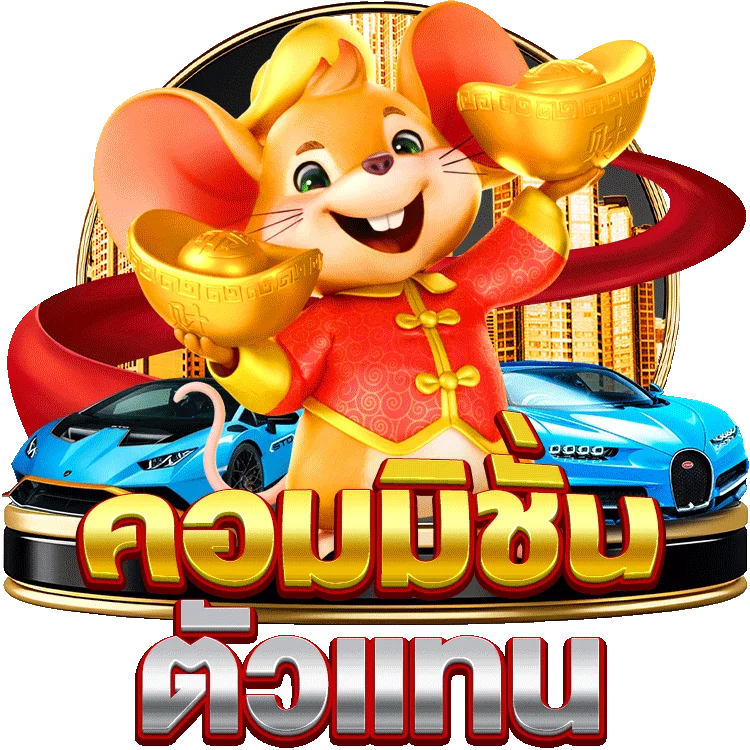 เครดิต ฟรี สล็อต 1234 ฟรี 2020sa th888 ประสบการณ์ใหม่ในเกม